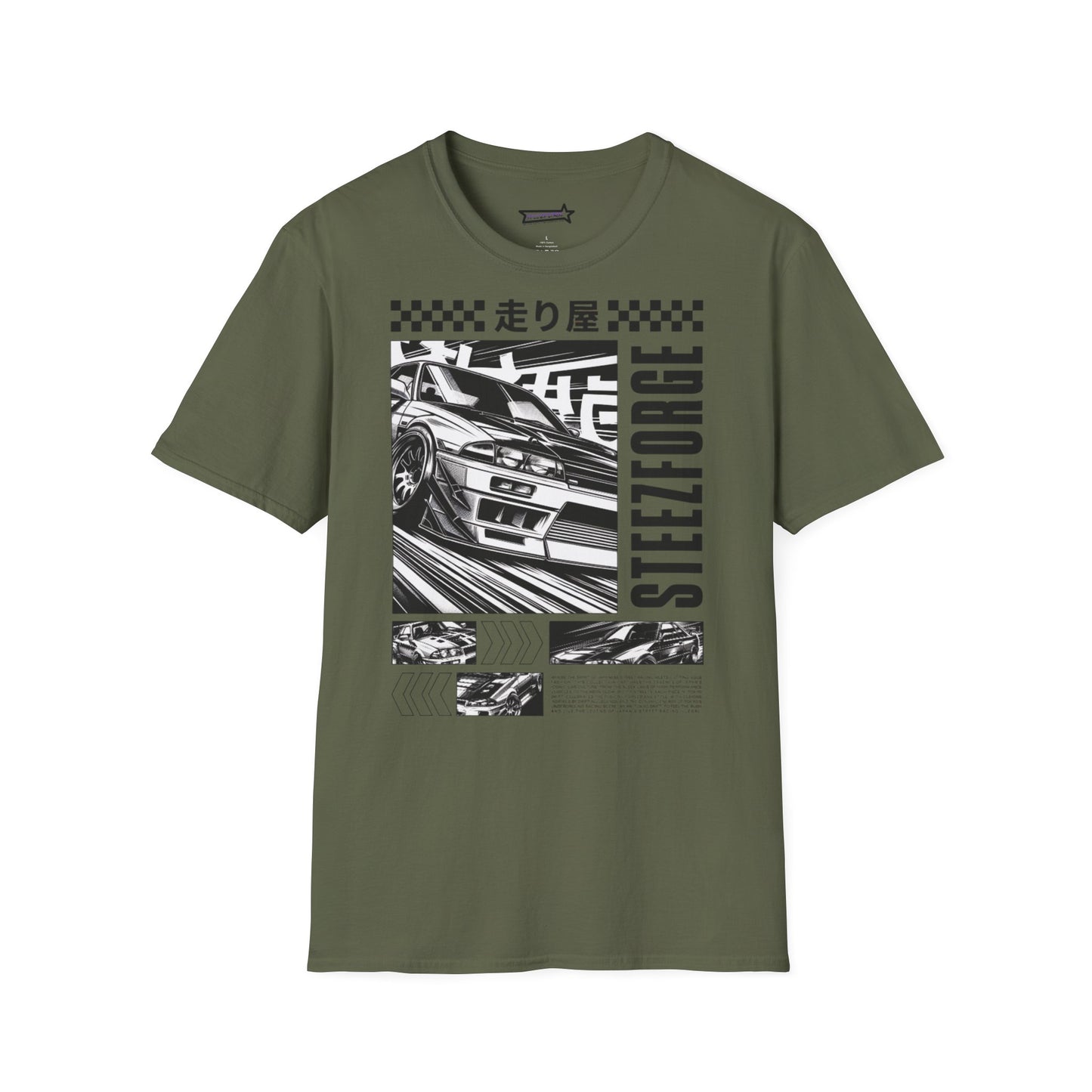 Unisex T-Shirt Cool Japan Design