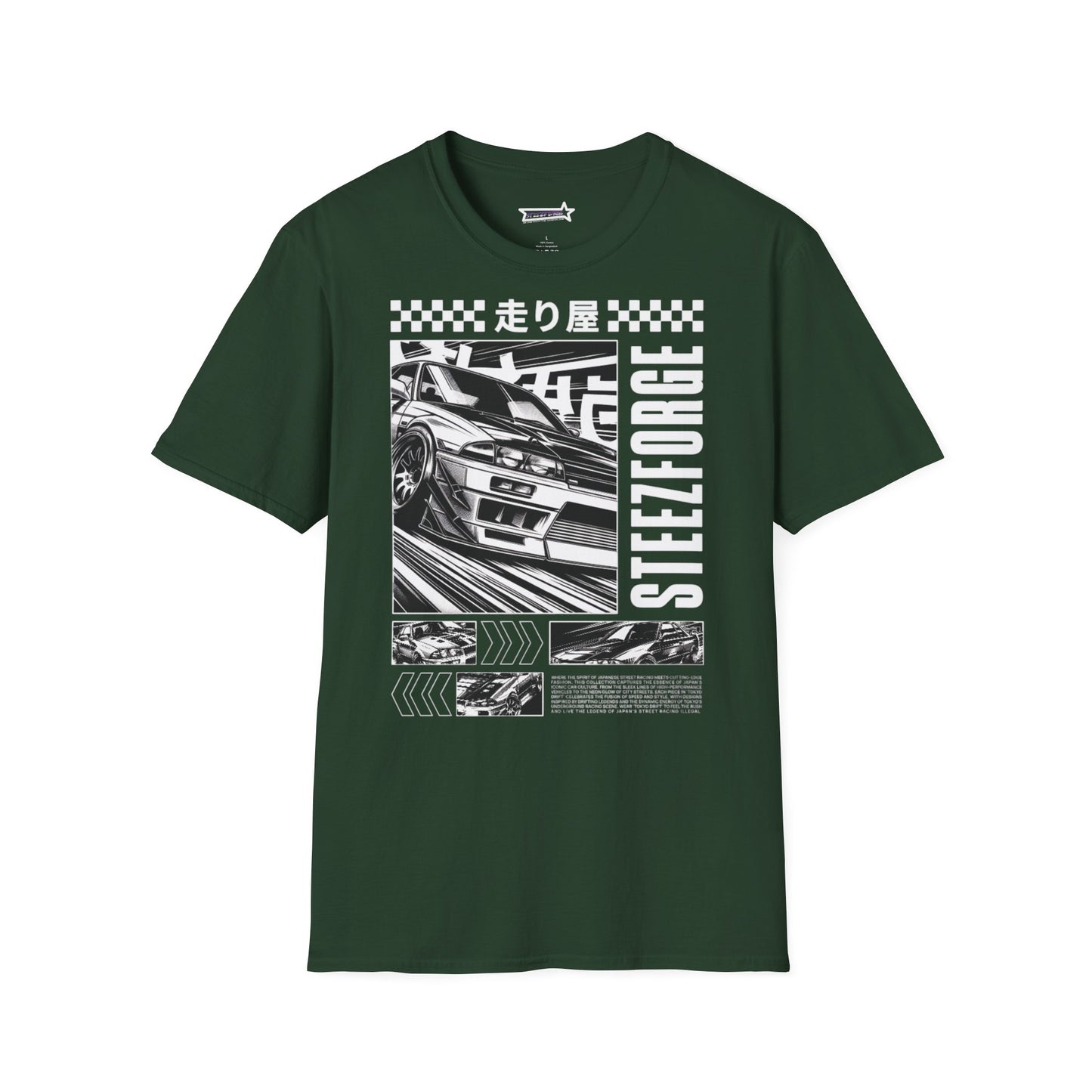 Unisex T-Shirt Cool Japan Design
